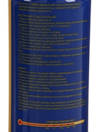 УЦЕНКА Очиститель монтажной пены ТУНДРА, 500 мл - Фото 4