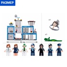 Конструктор «Полицейский участок», 606 деталей - Фото 2