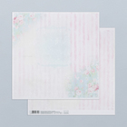 Набор бумаги для скрапбукинга «Шебби шик», 10 листов, 30 × 30 см - Фото 7