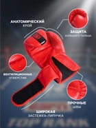 Перчатки боксёрские детские FIGHT EMPIRE, красные, размер 14 oz - Фото 2