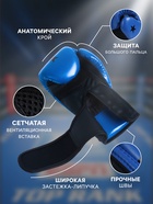 Перчатки боксёрские FIGHT EMPIRE, 14 oz, синие - Фото 2