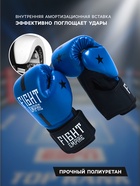 Перчатки боксёрские FIGHT EMPIRE, 14 oz, синие - Фото 3
