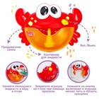 Игрушка для ванны «Крабик», пузыри, на присоске - Фото 2