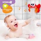 Игрушка для ванны «Крабик», пузыри, на присоске - Фото 9