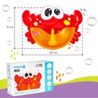 Игрушка для ванны Крошка Я «Пенный Краб», мыльные пузыри, музыкальный, на присоске, от 1.5 лет - Фото 4