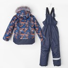 Комплект зимний для мальчика, цвет синий/оранж, рост 116 см - Фото 4