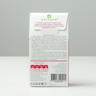 Микс здоровья: семена чиа, ягоды годжи, семена масличного и белого льна, семена тёмного и светлого кунжута, 200 г - Фото 2