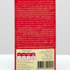 Микс здоровья: семена чиа, ягоды годжи, семена масличного и белого льна, семена тёмного и светлого кунжута, 200 г - Фото 6