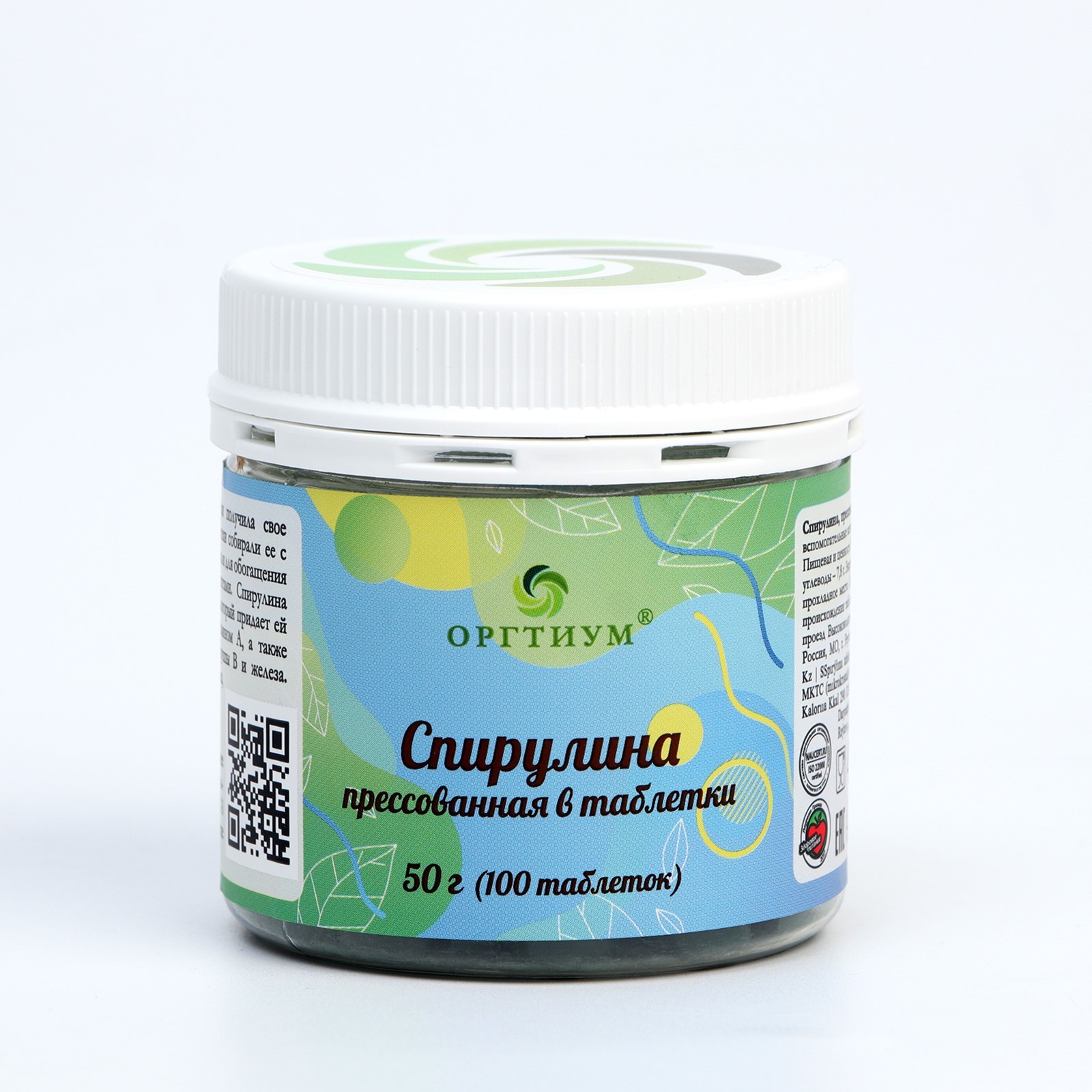 Купить Спирулину В Интернет Магазине Таблетках