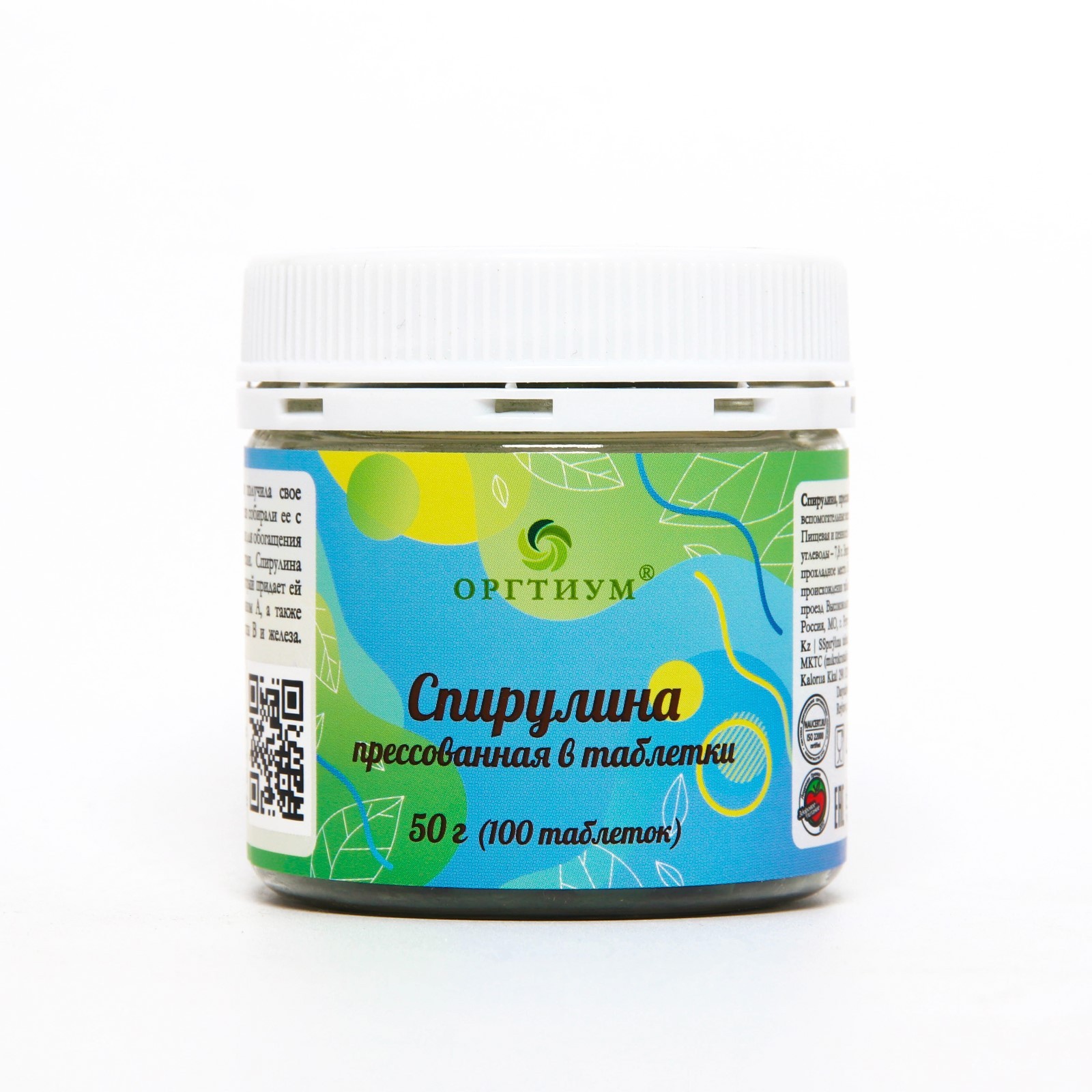Купить Спирулину В Интернет Магазине Таблетках