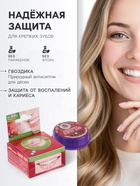 Зубная паста 5 Star Cosmetic с травами и экстрактом мангостина, 25 г - Фото 2