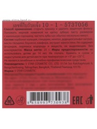 Зубная паста 5 Star Cosmetic с травами и экстрактом мангостина, 25 г - Фото 6