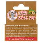 Зубная паста 5 Star Cosmetic с травами и экстрактом нони, 25 г - Фото 3