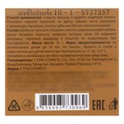 Зубная паста 5 Star Cosmetic с травами и экстрактом нони, 25 г - Фото 4