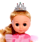 Кукла «Эля праздничная 2», 30 см - Фото 3