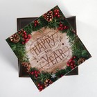 Подарочная коробка «Happy New Year», 20 × 20 × 11 см - Фото 3