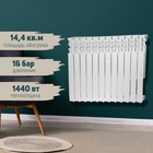 Радиатор алюминиевый Tropic, 500×78 мм, 12 секций - Фото 2