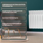 Радиатор алюминиевый Tropic, 500×78 мм, 12 секций - Фото 3