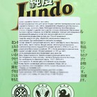 Средство для мытья посуды и детских принадлежностей Jundo Green tea with Mint, 800 мл - Фото 2