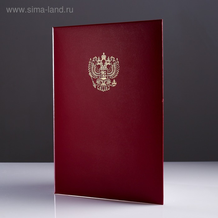 Папка адресная "Герб РФ" бумвинил, мягкая, бордовый, А4 - Фото 1
