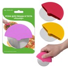 Резак для теста и пиццы «Роллер», 9.5×8.5 см - Фото 1