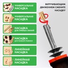 Выжигательный аппарат по дереву, набор: 6 насадок, подставка - Фото 2