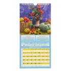 Календарь перекидной, ригель "Садово-огородный" 2020 год, 16,5 х 34 см - Фото 2