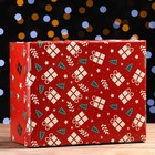 Складная коробка "Подарки", 31,2 х 25,6 х 16,1 см - Фото 1