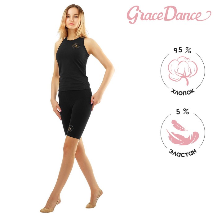 Велосипедки для гимнастики и танцев Grace Dance Fly Gold, р. 40, цвет чёрный - Фото 1