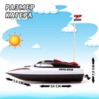 Катер радиоуправляемый «Скорость», работает от батареек - Фото 2