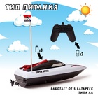 Катер радиоуправляемый «Скорость», работает от батареек - Фото 3