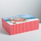 Складная коробка «Весёлого Нового года!», 22 × 30 × 10 см - Фото 2