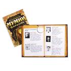 Квест книги-игры №2, версия 1, 5 книг, 7+, МИКС - Фото 2