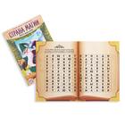 Квест книги-игры №2, версия 1, 5 книг, 7+, МИКС - Фото 4