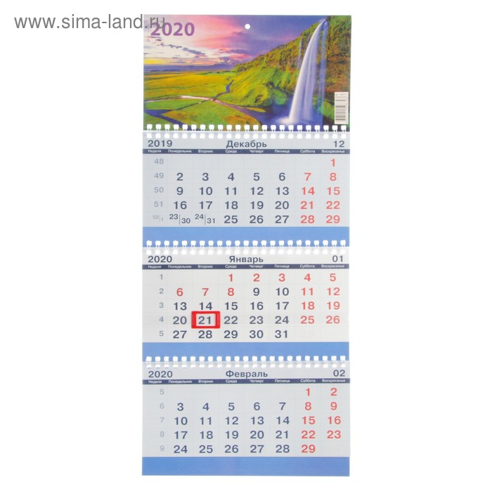 Календарь квартальный, трио "Природа-10" 2020 год, 20х47см - Фото 1