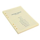 Сменный блок для органайзера «Кремовый», А5, 80 листов в клетку, тонированный - Фото 4