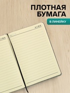 Ежедневник недатированный А5, 80 листов, обложка ПВХ, с карманом, МИКС - Фото 2