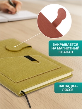 Ежедневник недатированный А5, 80 листов, линия, обложка ПВХ, с карманом, с хлястиком, МИКС