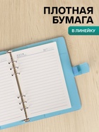 Ежедневник-органайзер Calligrata, А5, 90 листов, МИКС - Фото 3