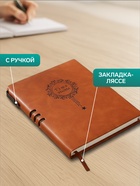 Ежедневник недатированный А5, 100 листов в линейку, с отделением для ручки, обложка ЛАЙТ ПВХ, МИКС - Фото 2