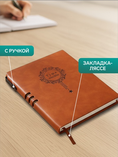 Ежедневник недатированный А5, 100 листов в линейку, с отделением для ручки, обложка ЛАЙТ ПВХ, МИКС