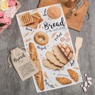 Набор подарочный "Fresh Bread" мешочек текстильный, полотенце 35х60, лопатка 20см - Фото 1