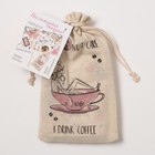 Набор подарочный "Мечтай" мешочек текстильный, полотенце 35х60, лопатка 20см - Фото 9