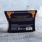 Чай чёрный «Дед Мороз»: бергамот, лимон, василёк, 20 г - Фото 3