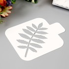 Трафарет пластик "Лист рябины" 9х9 см - фото 20958077