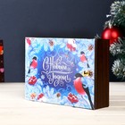 Ключница "Снегири" венге 12х17 см 4516201