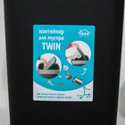 Контейнер для мусора «Твин», 25 л, синий - Фото 4