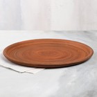 Блюдо для подачи "Круглое", гладкое, красная глина, 32 см - Фото 1