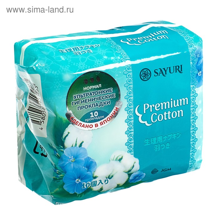 Гигиенические прокладки Premium Cotton, нормал, 24 см, 10 шт.
