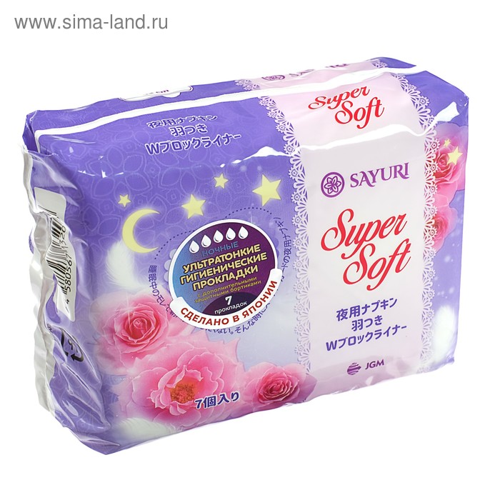 Ночные гигиенические прокладки Super Soft, 32 см, 7 шт.